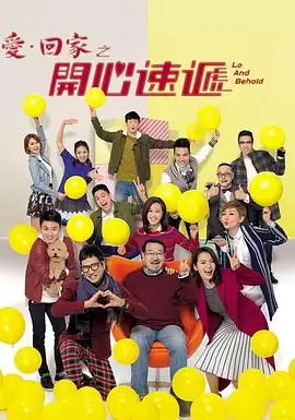 免费高清影视-归途列车
